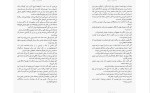 دانلود PDF کتاب بادیگارد کاترین سنتر 328 صفحه پی دی اف-1