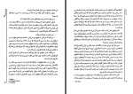 دانلود PDF کتاب باغ مخفی فرانسس هاجسن برنت 282 صفحه پی دی اف-1