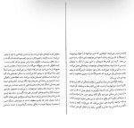 دانلود PDF کتاب برگسونیسم ژیل دلوز 86 صفحه پی دی اف-1