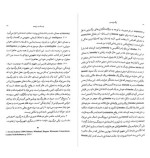 دانلود PDF کتاب برگسونیسم ژیل دلوز 86 صفحه پی دی اف-1