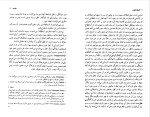 دانلود PDF کتاب تاریخ جنون میشل فوکو 154 صفحه پی دی اف-1