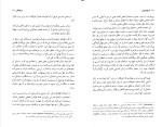 دانلود PDF کتاب تاریخ جنون میشل فوکو 154 صفحه پی دی اف-1