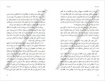 دانلود PDF کتاب جزیره ای ها نازی عظیما 103 صفحه پی دی اف-1