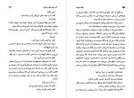 دانلود PDF کتاب خانه ی سکوت اورهان پاموک 367 صفحه پی دی اف-1