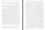 دانلود PDF کتاب خداوند الموت بل آمیر 681 صفحه پی دی اف-1