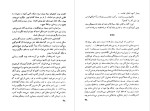 دانلود PDF کتاب خروج اضطراری اینیاتسیو سیلونه 173 صفحه پی دی اف-1