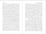 دانلود PDF کتاب بیدار دلان در آیینه احمد آقایی 698 صفحه پی دی اف-1