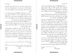 دانلود PDF کتاب دنیای سوفی یوستین گردر 609 صفحه پی دی اف-1