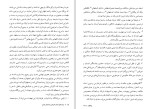 دانلود PDF کتاب دیوان کامل اشعار از ناصر الدین شاه قاجار 391صفحه پی دی اف-1