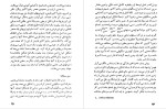 دانلود PDF کتاب راز آفرینش جهان ژرژ گاموف 193 صفحه پی دی اف-1