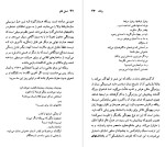 دانلود PDF کتاب راینر ماریاریلکه فرخ تمیمی 95 صفحه پی دی اف-1