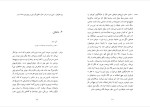 دانلود PDF کتاب روبرتو زوکو محمود مسعودی 80 صفحه پی دی اف-1