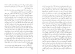 دانلود PDF کتاب زندگی پی یان مارتل 480 صفحه پی دی اف-1