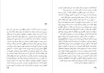 دانلود PDF کتاب زندگی پی یان مارتل 480 صفحه پی دی اف-1