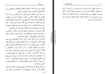 دانلود PDF کتاب زن ناکام سیمون دوبو آر 290 صفحه پی دی اف-1