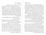 دانلود PDF کتاب سفرنامه لایارد سراوستن هنری لایارد 369 صفحه پی دی اف-1