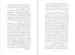 دانلود pdf کتاب سقوط قسطنطنیه میکا و التاری 552 صفحه پی دی اف-1