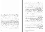 دانلود PDF کتاب قصر کافکا اریش هلر 440 صفحه پی دی اف-1