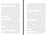 دانلود PDF کتاب قصر کافکا اریش هلر 440 صفحه پی دی اف-1