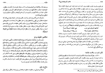 دانلود PDF کتاب مفاخر آذربایجان جلد سوم عقیقی بخشایشی 602 صفحه پی دی اف-1