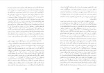 دانلود PDF کتاب هم نام جامپا لیری 363 صفحه پی دی اف-1