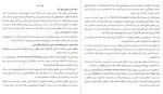 دانلود PDF کتاب پاکسازی ذهن جان ویلیامز 99 صفحه پی دی اف-1