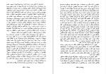 دانلود PDF کتاب اعترافات ژنرال از عباس قره باغی 459  صفحه پی دی اف-1