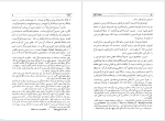 دانلود pdf کتاب خلقت انسان یدالله سحابی 224 صفحه کتاب پی دی اف-1