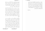 دانلود PDF کتاب یونگ روث اسنودن 279 صفحه پی دی اف-1