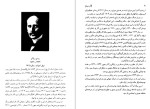 دانلود PDF تاتر مردم اثر رومن رولان 242 صفحه پی دی اف-1