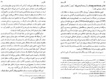 دانلود PDF تاتر مردم اثر رومن رولان 242 صفحه پی دی اف-1