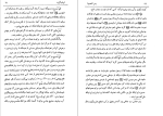 دانلود PDF کتاب رمز المصیبت محمود بن السید مهدی 413 صفحه پی دی اف-1