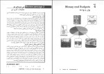 دانلود PDF کتاب راهنمای روان و کاربردی اکتیو 1 خالد نبهانی 88 صفحه پی دی اف-1