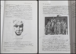 دانلود PDF کتاب آشنایی با هنر در تاریخ غلامعلی حاتم 189 صفحه پی دی اف-1