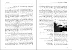 دانلود PDF کتاب اختلال های یادگیری دکتر حمید علیزاده 720 صفحه پی دی اف-1