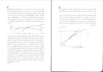 دانلود PDF کتاب اقتصاد صنعتی فرهاد خداداد کاشی 216 صفحه پی دی اف-1