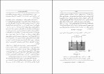دانلود PDF کتاب الکتروشیمی تجزیه ای مهدی گلابی 440 صفحه پی دی اف-1