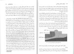 دانلود PDF کتاب تاریخچه و مکاتب روان شناسی غلام حسین جوانمرد 235 صفحه پی دی اف-1
