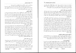 دانلود PDF کتاب تغییر رفتار و رفتار درمانی علی اکبر سیف 429 صفحه پی دی اف-1