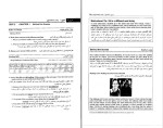 دانلود PDF کتاب راهنمای کامل اکتیو 2 حمیده جسور 275 صفحه پی دی اف-1