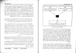 دانلود PDF کتاب روان شناسی پرورشی نوین علی اکبر سیف 653 صفحه پی دی اف-1