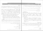 دانلود PDF کتاب متون حقوقی انتشارات طلایی 1 134 صفحه پی دی اف-1