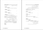 دانلود PDF کتاب پایگاه داده ها ارسطو خلیلی فرد 268 صفحه پی دی اف-1