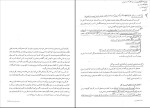 دانلود PDF کتاب کار آفرینی مهدی سعیدی کیا 225 صفحه پی دی اف-1