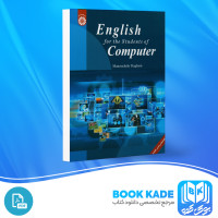 دانلود PDF کتاب زبان تخصصی برای دانشجویان رشته کامپیوتر منوچهر حقانی 235 پی دی اف