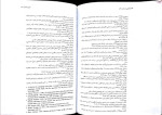 دانلود PDF کتاب آشنایی با معماری معاصر از شرق تا غرب حامد کامل نیا 118 پی دی اف-1