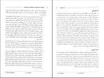 دانلود PDF کتاب احتمالات و آمار کاربردی علی دلاور 460 صفحه پی دی اف-1