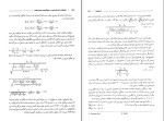 دانلود PDF کتاب احتمالات و آمار کاربردی علی دلاور 460 پی دی اف-1