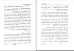 دانلود PDF کتاب اختلالات یادگیری یوسف کریمی 360 صفحه پی دی اف-1