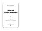 دانلود PDF کتاب اعمال حقوقی قرارداد ایقاع ناصر کاتوزیانی 510 صفحه پی دی اف-1